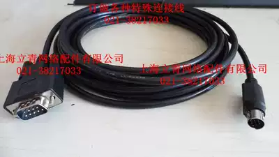 WeinView Willenton touch screen with FX PLC communication line round mouth 8 pin to DB9 male data cable