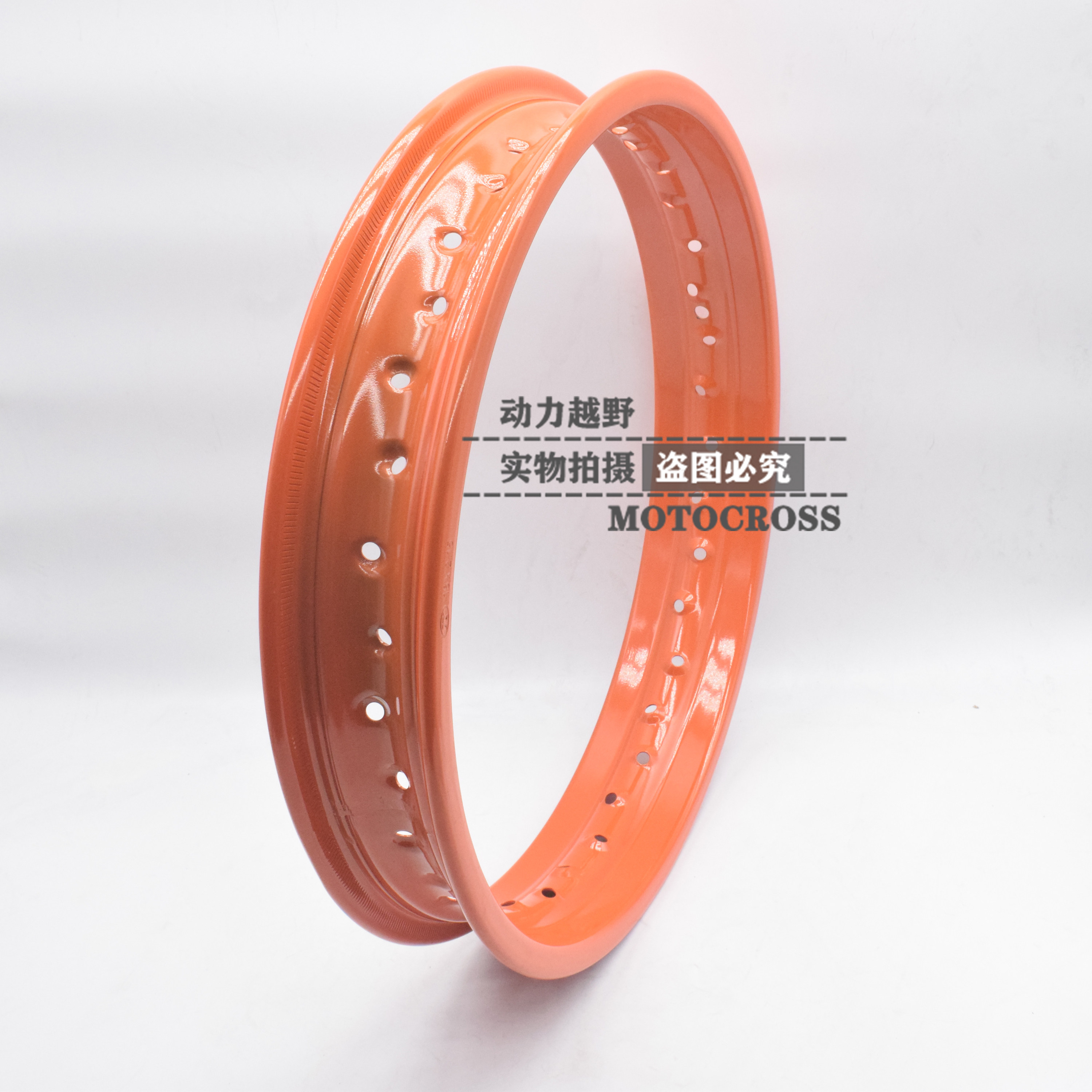 Refitting Jialing Cabbage Zongshen GY CQR250 off-road vehicle 19-inch front wheel rim 1.85*19-inch rim