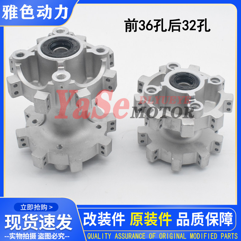 Bozur BSE Cheetah Huayang T1T2K2 cross-country motorcycle front and rear hub cheetah front and rear hub drum core hub