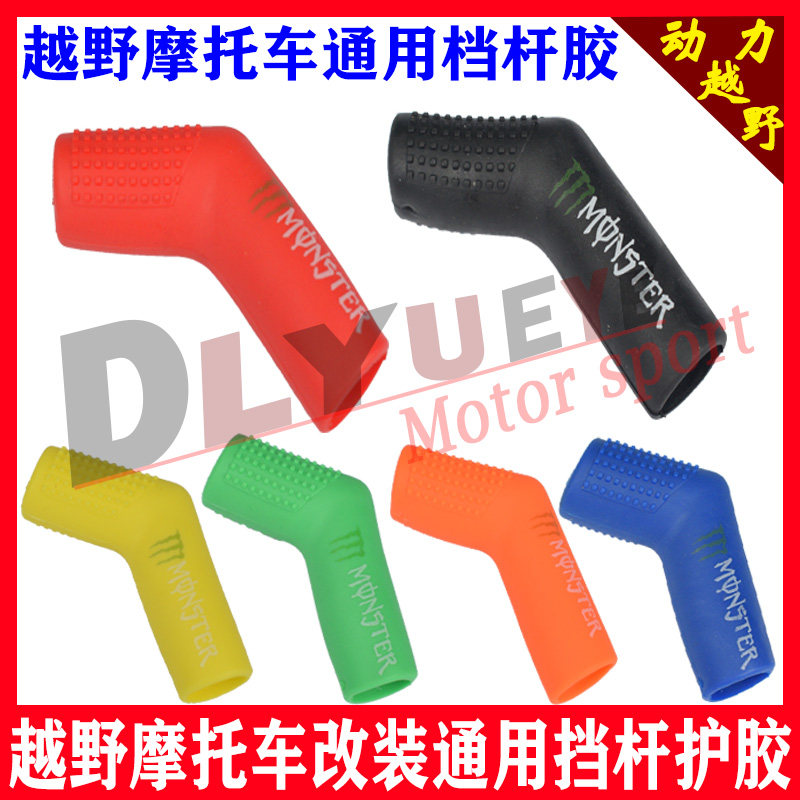 Changing rod rubber CQR pole robber Bozor War Wolf Kevesi Mabei North Sea Cross-Country Locomotive Change Set