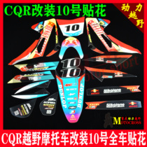 CQR150-250R1R3RTF Cross-country Motorcycle Retrofit Complete Vehicle Stickler Stickler Applid With Collage collage accessories