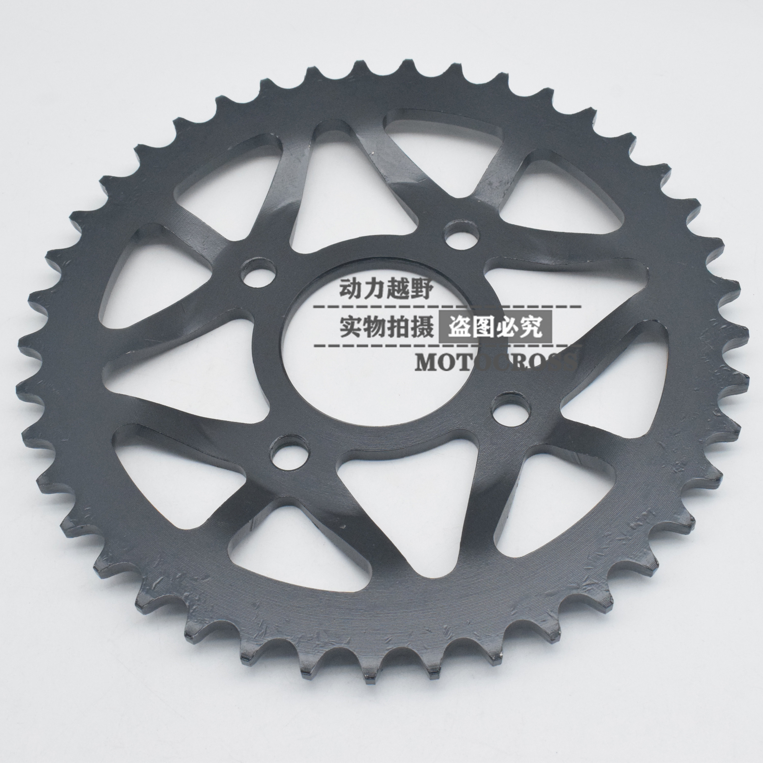 Off-road vehicle accessories Huayang T2 K1 K2 off-road motorcycle original car 45-tooth rear chain plate modified 50-tooth Dafei