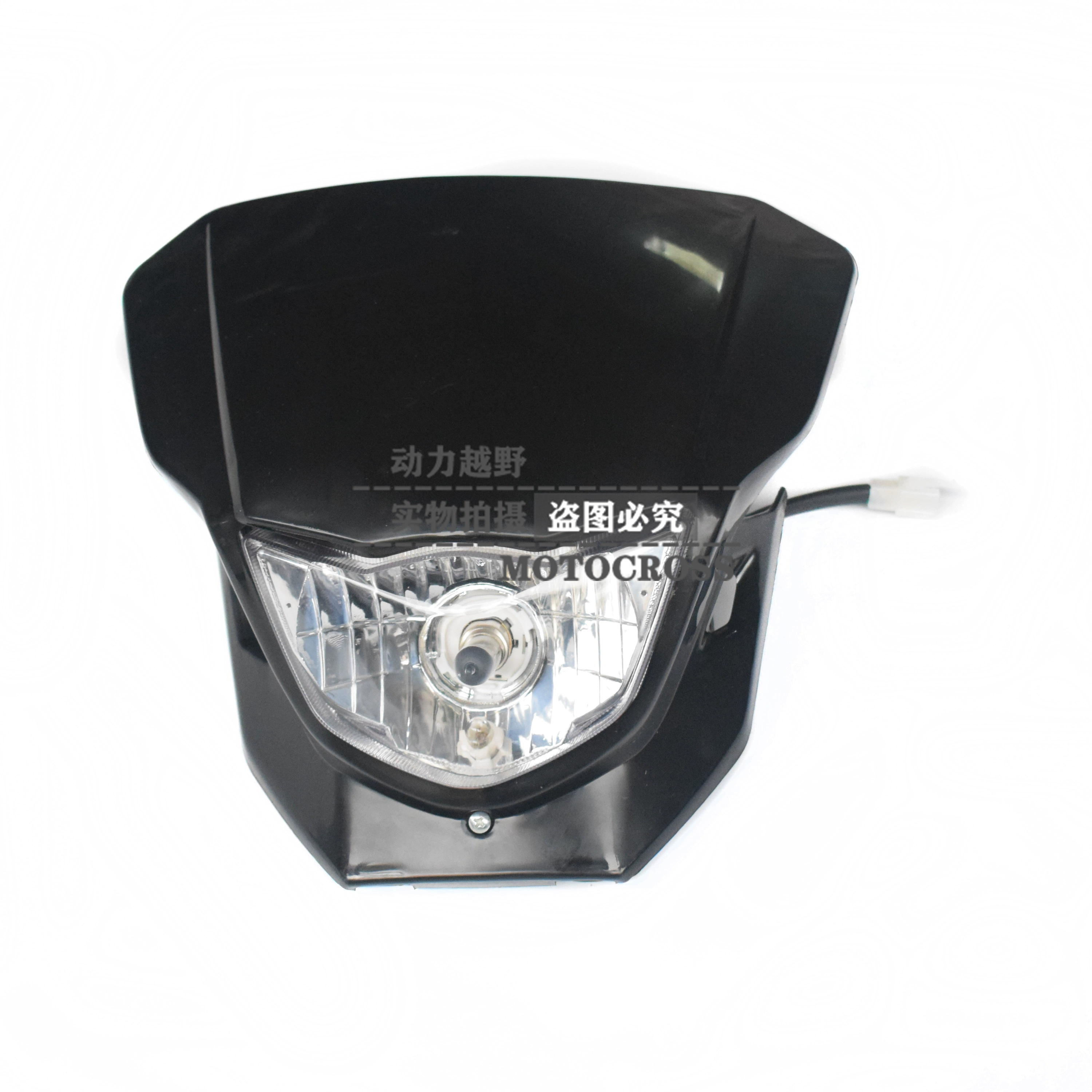 CQR off-road motorcycle Maias V3 color cover original CQR vehicle mudguard protective shell accessories