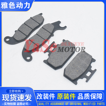 Wave Speed R Annihil 2 1 Annihil 2 Annihil 5189 M3 M5 Off-road Car Front And Rear Brake Pads Disc Brake Hooves