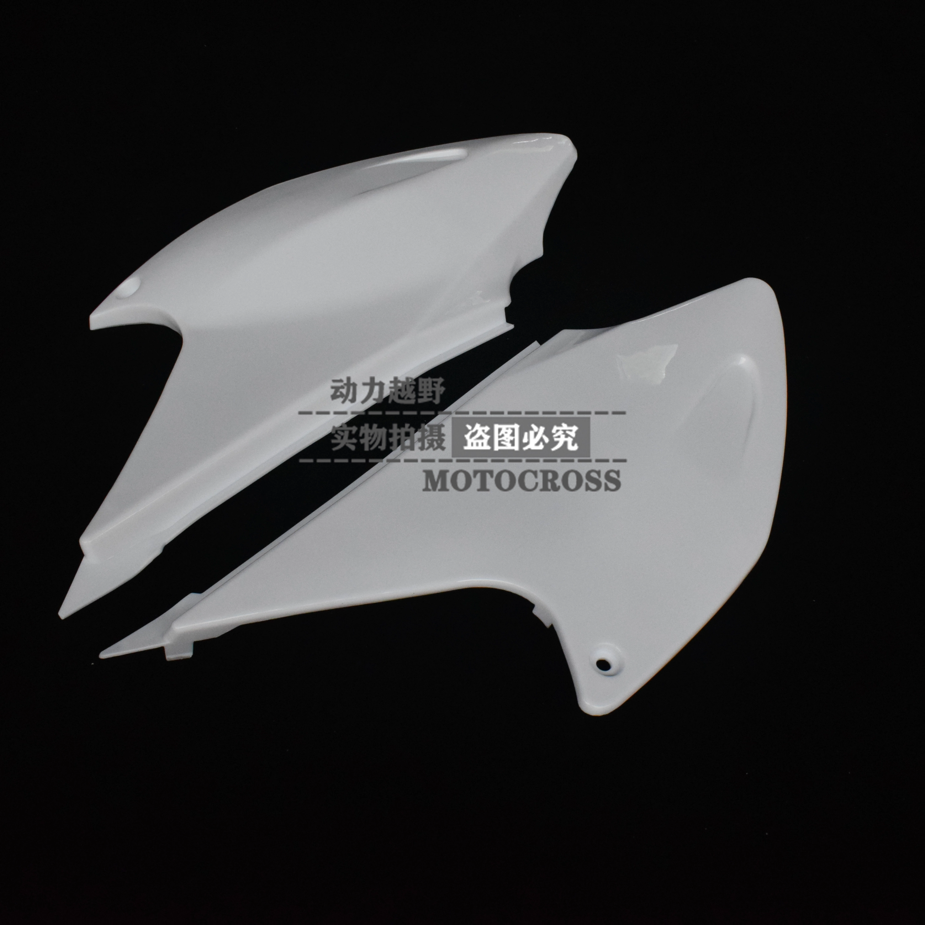 CQR off-road motorcycle Maias V3 color cover original CQR vehicle mudguard protective shell accessories