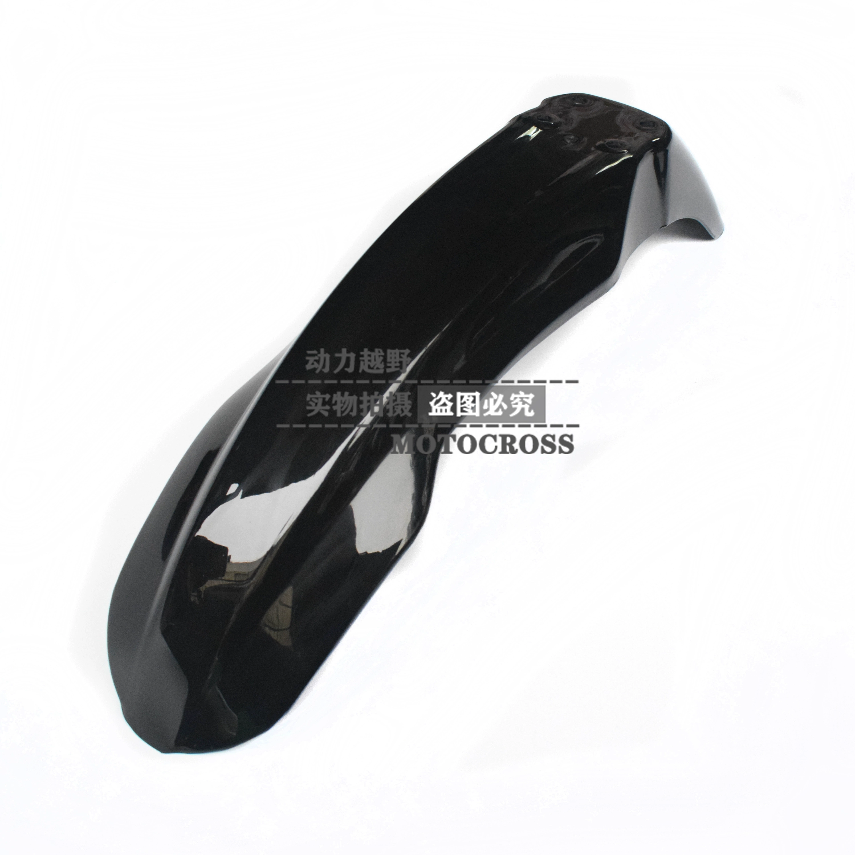 CQR off-road motorcycle Maias V3 color cover original CQR vehicle mudguard protective shell accessories