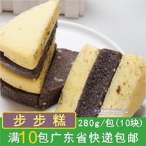 Sliced cake step cake mixed flavor millet cake white rice cake black rice cake traditional pastry cake cake 280g