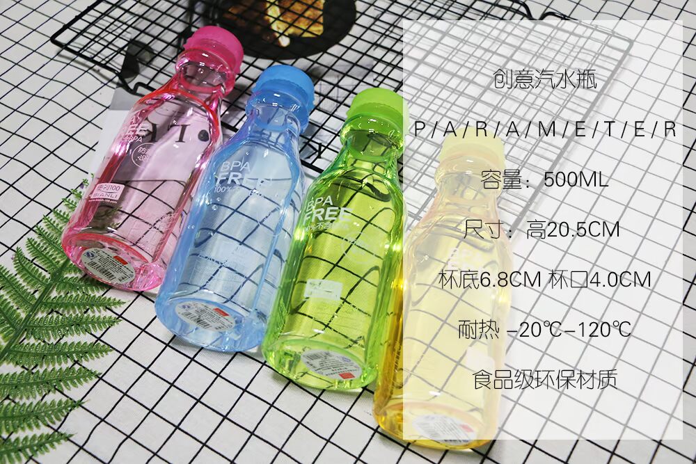 Yakari Cup Hàn Quốc Harajuku Soda Chai Chai nước cá tính tiện lợi 100 ly sữa mùa hè - Tách bình đựng nước thủy tinh có vòi
