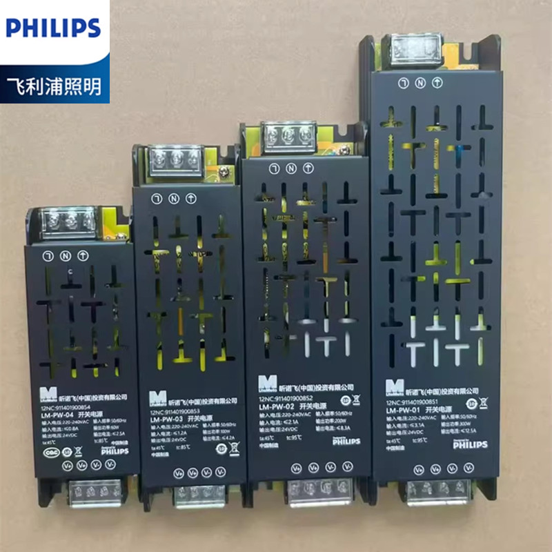 点亮家居的24V低压魔法师：飞利浦LED灯带驱动的秘密