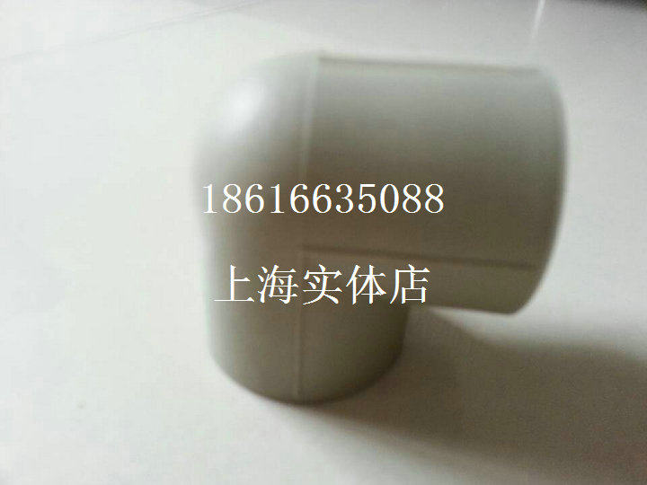 PPR water pipe fittings 25mm 6 points PPR equal diameter elbow 90 degree elbow PPR elbow L25