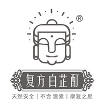 Compound Angelica dahurica tincture natural herbal medicine hormone-free Chinese extract melanocortin-increasing external tincture spray