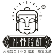 Psoralen tincture for external use Compound Psoralen tincture Qubai tincture Linishing agent to cover white blemishes to increase black hormone-free