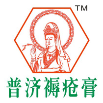 Puji bedsore ointment Beijing vermilion red gauze red gauze American severe bedsore long meat long skin cream 100g