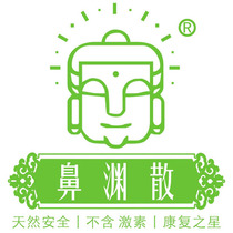 Biyuan Powder Convulsion Nose Biyun San Biyuan Ointment Shu Le Shuang Nose Daning Cangzi Xinyi San Nose Oil