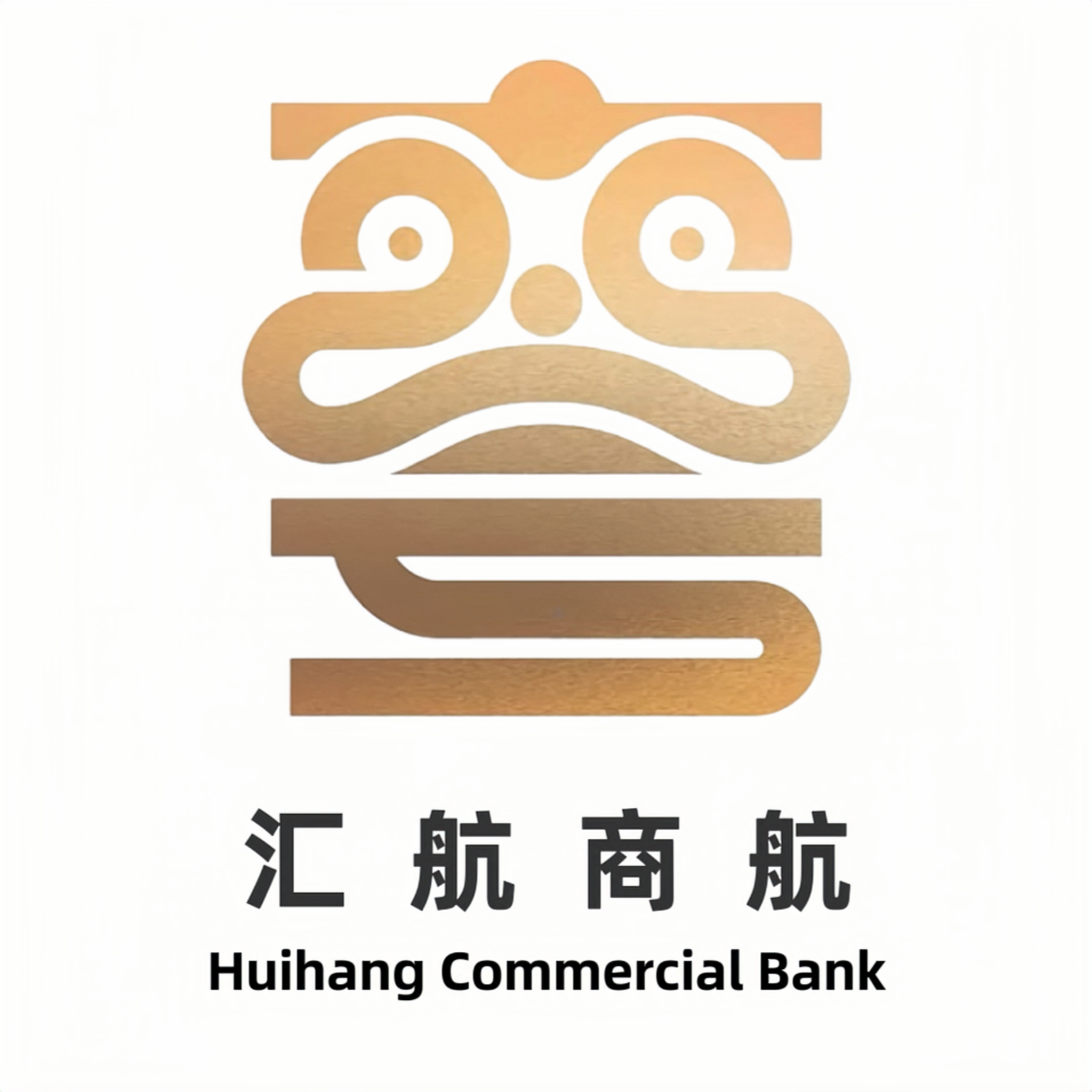汇航商行