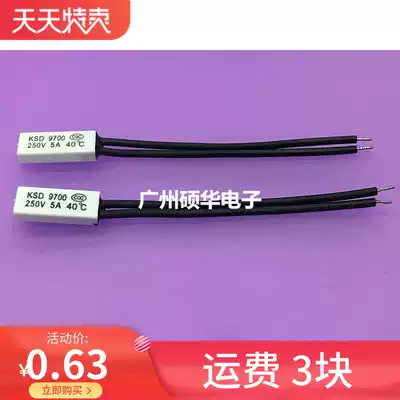 Temperature control switch KSD9700 40 degree normally closed ksd9700 Temperature switch 40deg C 250V5A plastic shell