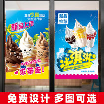 Ice cream shop background decoration painting wall stickers advertising custom sundae crispy cone ice cream wall stickers poster hanging painting