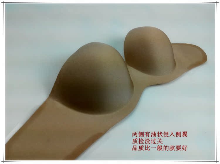 Áo ngực một mảnh vô hình loại 1/2 cup dán áo ngực mùa hè lệch vai áo cưới thương hiệu đồ lót cao cấp