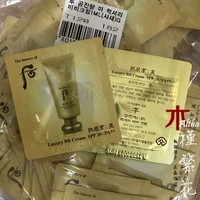 10 miếng kem BB sang trọng WHOO của Hàn Quốc 1ml color control cc cream