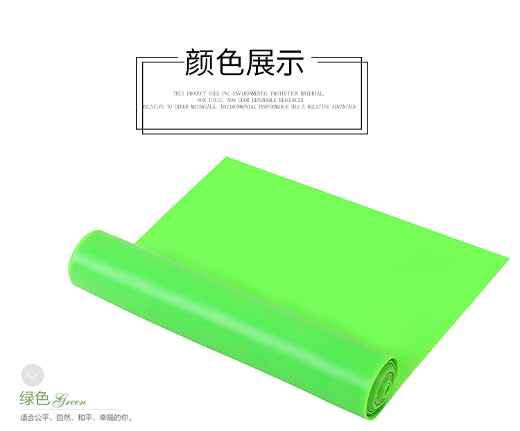 Ban nhạc đàn hồi yoga nữ sức mạnh đào tạo sức đề kháng ban nhạc kéo dài tập thể dục cung cấp tập thể dục căng đai áo khoác tập gym nữ