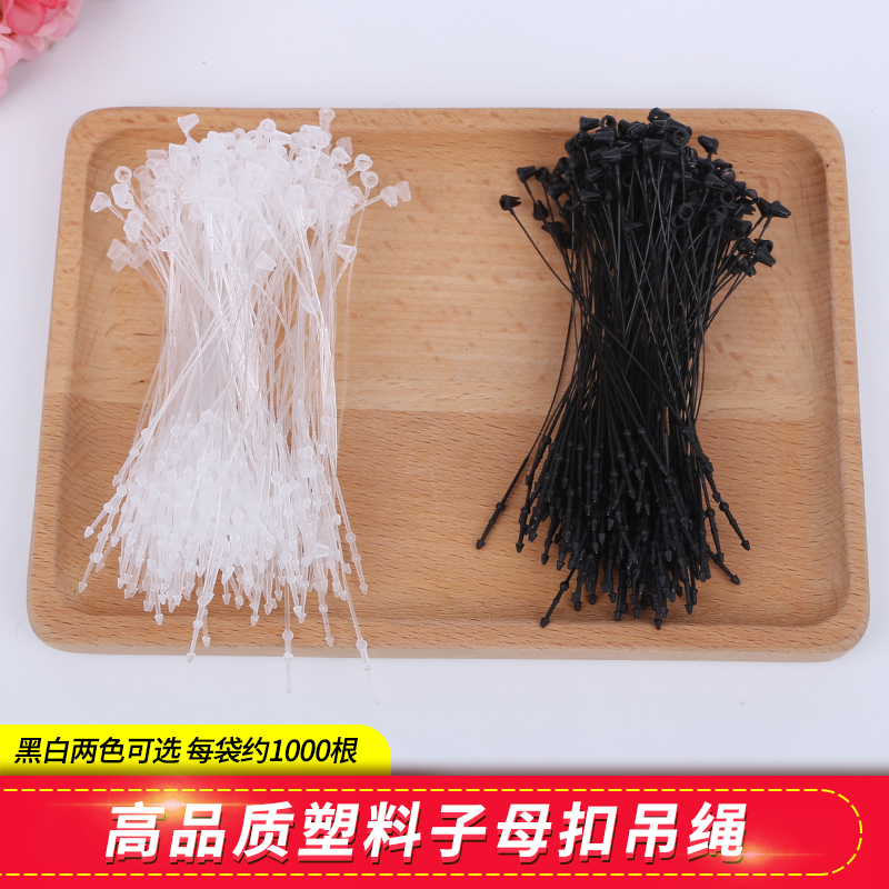 Label Hanging String, Tag String, Nylon Elastic Needle, Transparent Snap Fastener, Thin Tag String, Clothing Accessory String, Hair String
