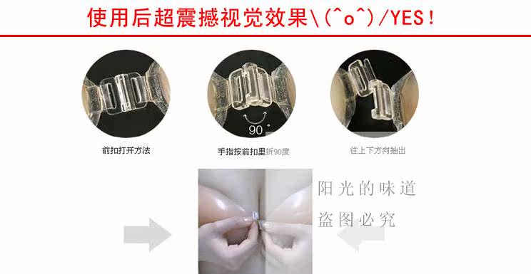 Soutien-gorge invisible jeunes femmes 100% - Ref 784433 Image 6