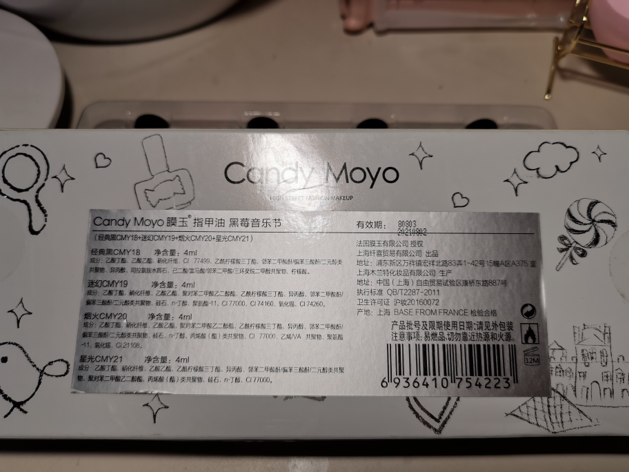 甲油套装持久防水快干好用不可以每天用吗怎么样，使用体验,第3张