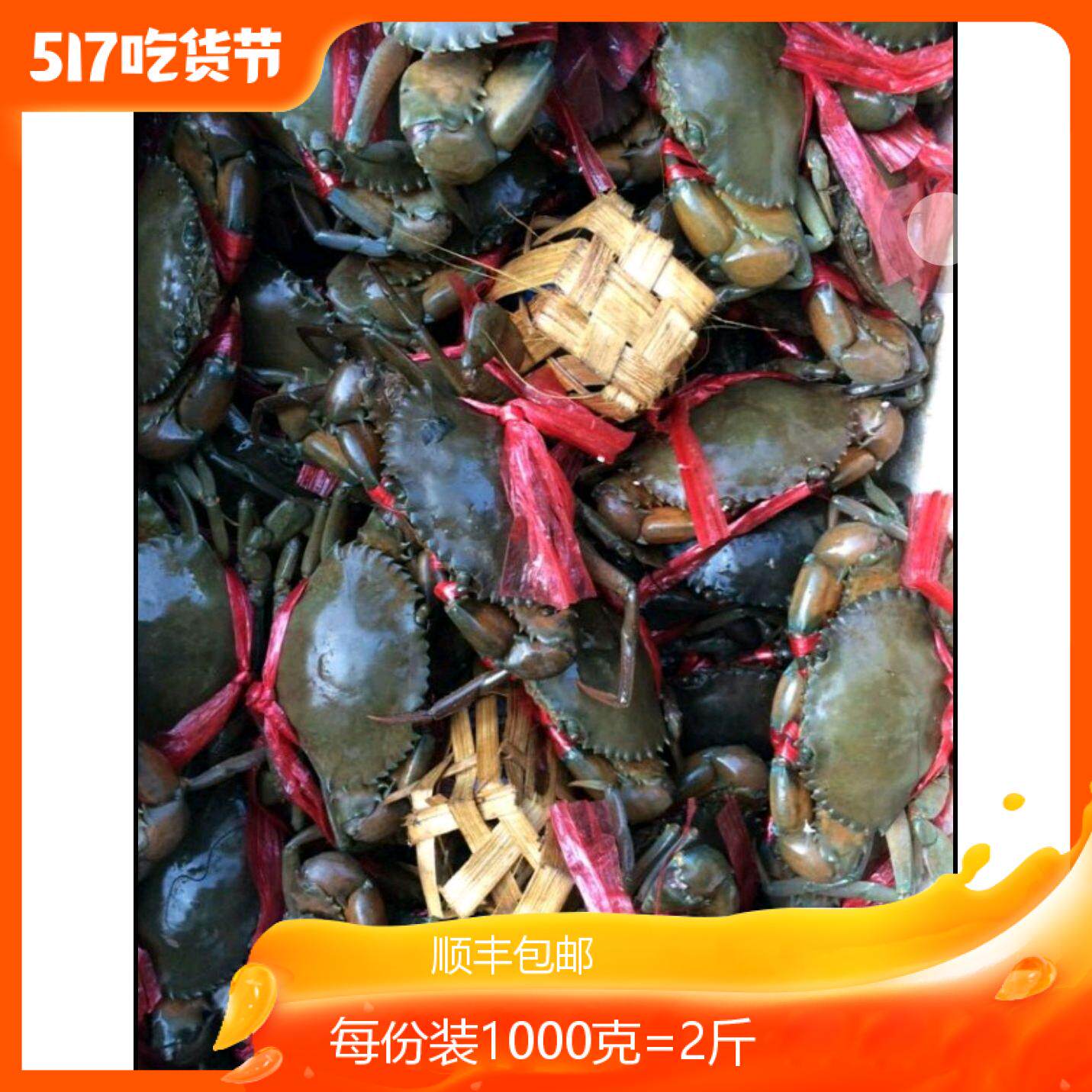 Male crabs 16 yuan per single weight 100 grams 1 kg pack 10 Burmese live crab green crab meat crab