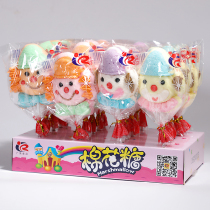 Whole box 35g * 20 Creative Cartoon Marshmallow Clown Soft Sugar Kindergarten Supermarket Amusement Park Egg Pastry Batch