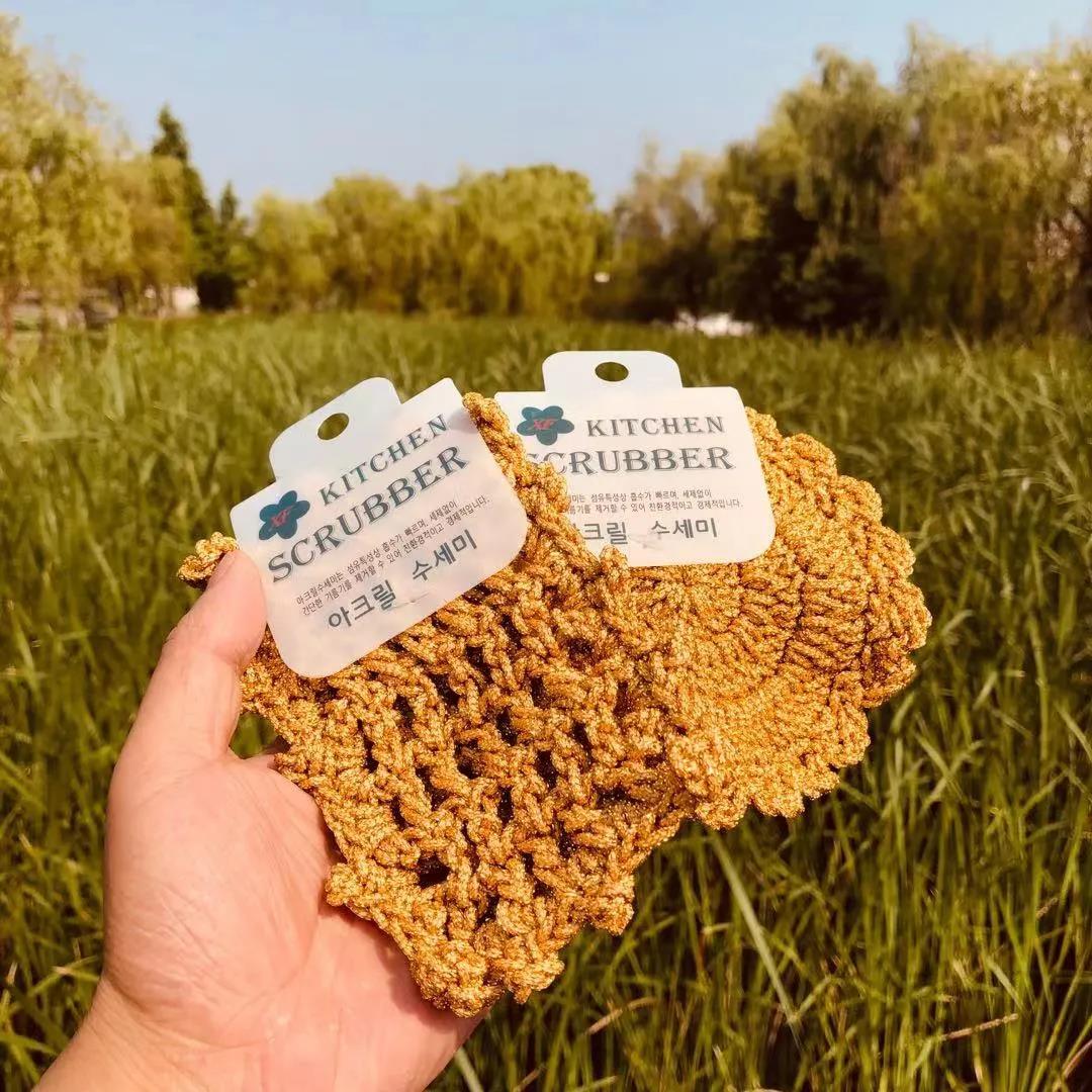 Golden thread dish towel Korean kitchen non-stick oil dishwashing block double-sided rag scouring pad mesh dishwashing block