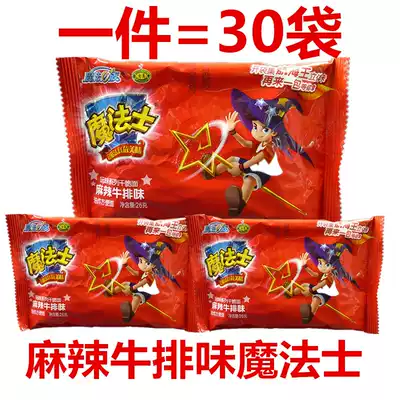Magic Crash noodles 24g * 30 bags full box of Dry Noodles instant instant instant spicy steak flavor instant noodles snacks