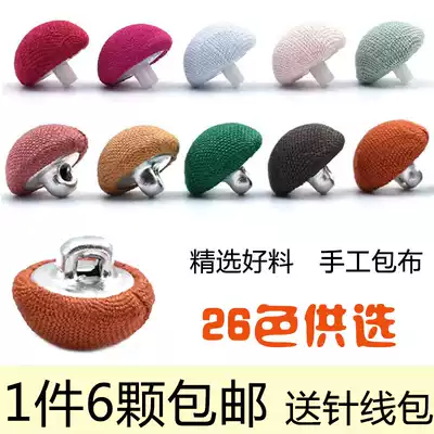 Colored cloth button black small button round mushroom high grade Joker Lady shirt shirt white sweater buckle