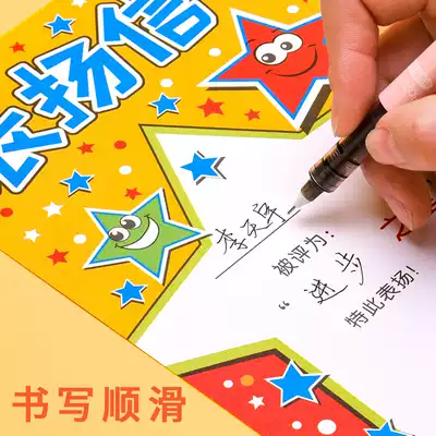 Teaching children's cartoon cute creative small Award certificate award paper teacher's special certificate third grade class master award
