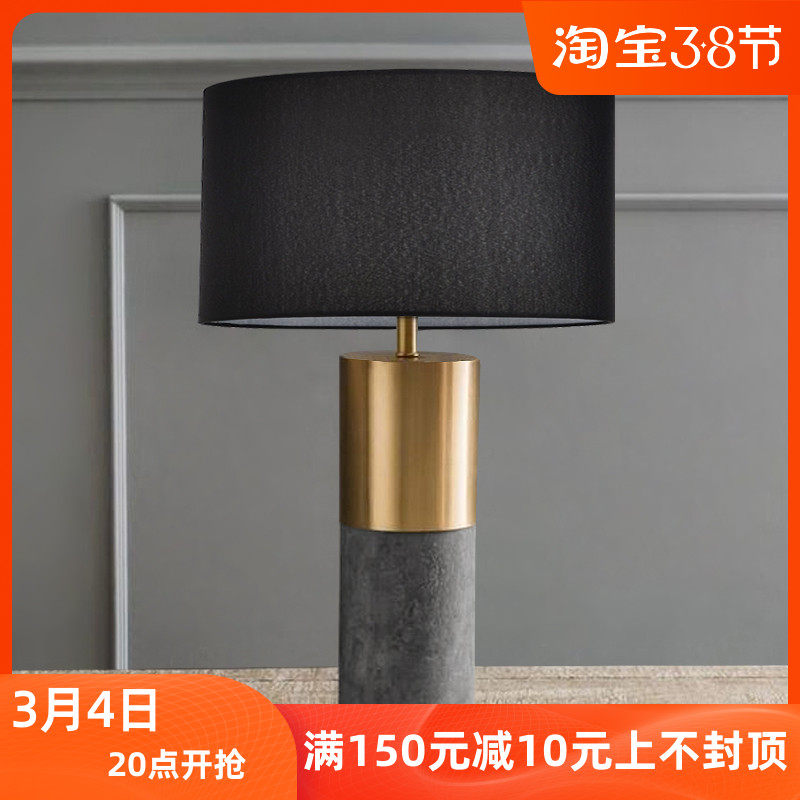 Postmodern American Cement Table Lamp Nordic Creative Bedside Table Light Sample Board House Clubhouse Hotel Black Living-room Table Lamp