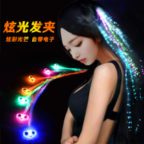 Luminous fiber silk braid hairclip Bar Bar Di bar flash debate Dance Festival supplies