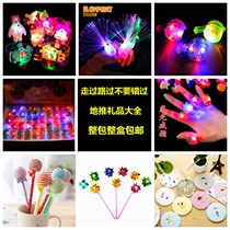 Micro-business promotion activities Scan code street sweeper small gift wholesale Kindergarten children students New Year reward gift ideas