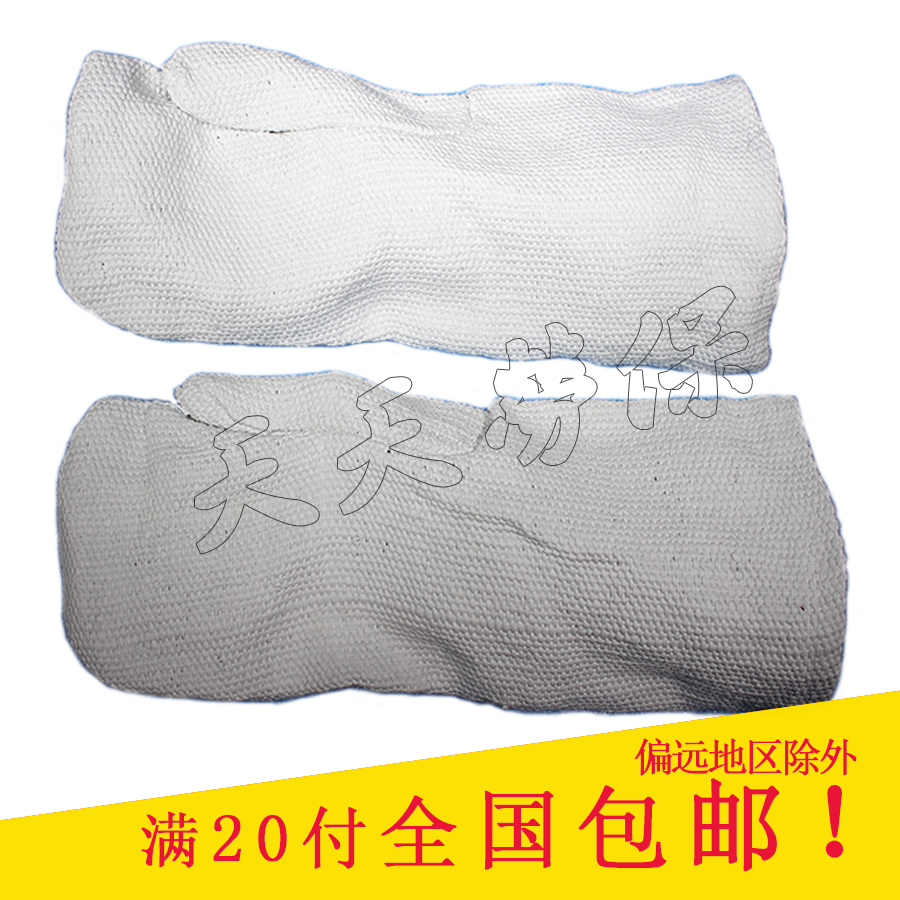 High temperature resistant insulating asbestos gloves and refers to long 37cm flame retardant and metallurgical industrial metal processing anti-burn and fire resistant