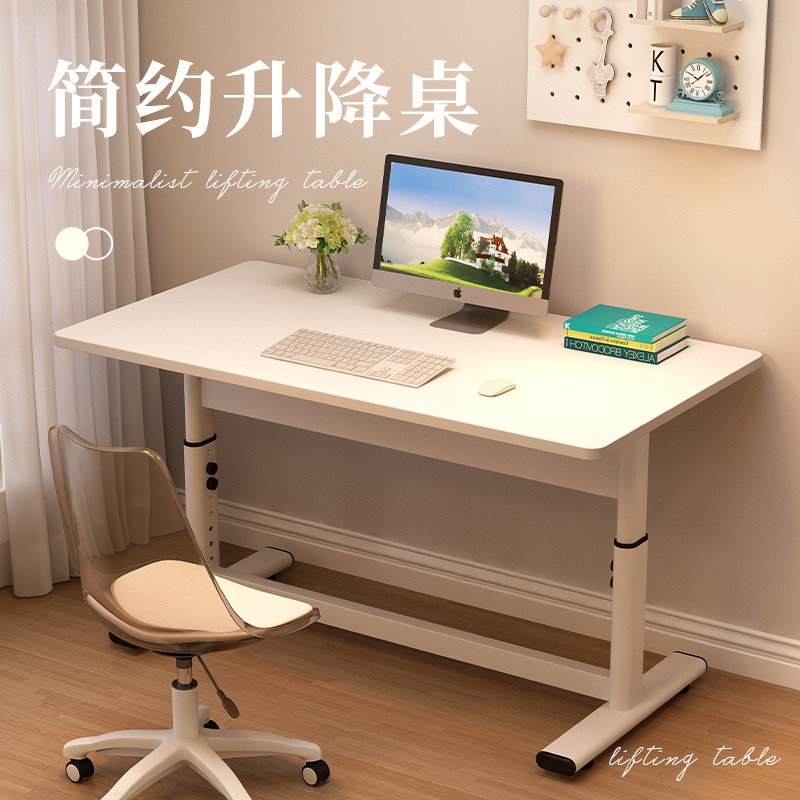 Lift Table Desk Desktop Desk Desk Students Home Writing Desk Children Study Table Can Lift Desk Son-Taobao