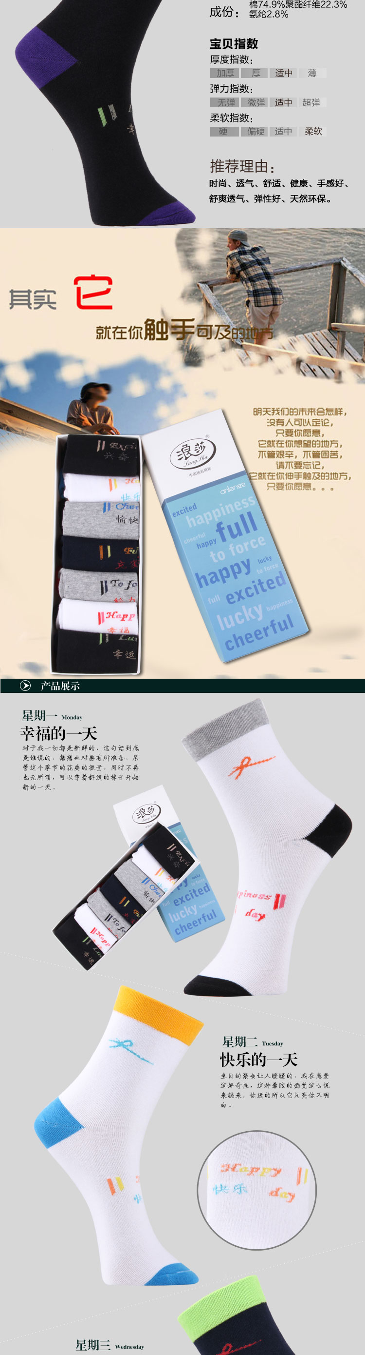 Langsha tuần vớ cotton 7th socks nam vớ vớ của phụ nữ tâm trạng mùa xuân và mùa thu của phụ nữ vớ cotton vớ hộp quà tặng những người yêu thích vớ