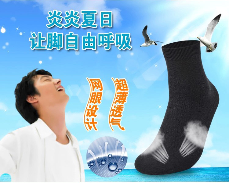 Chaussettes - collants simple - Ref 755391 Image 7