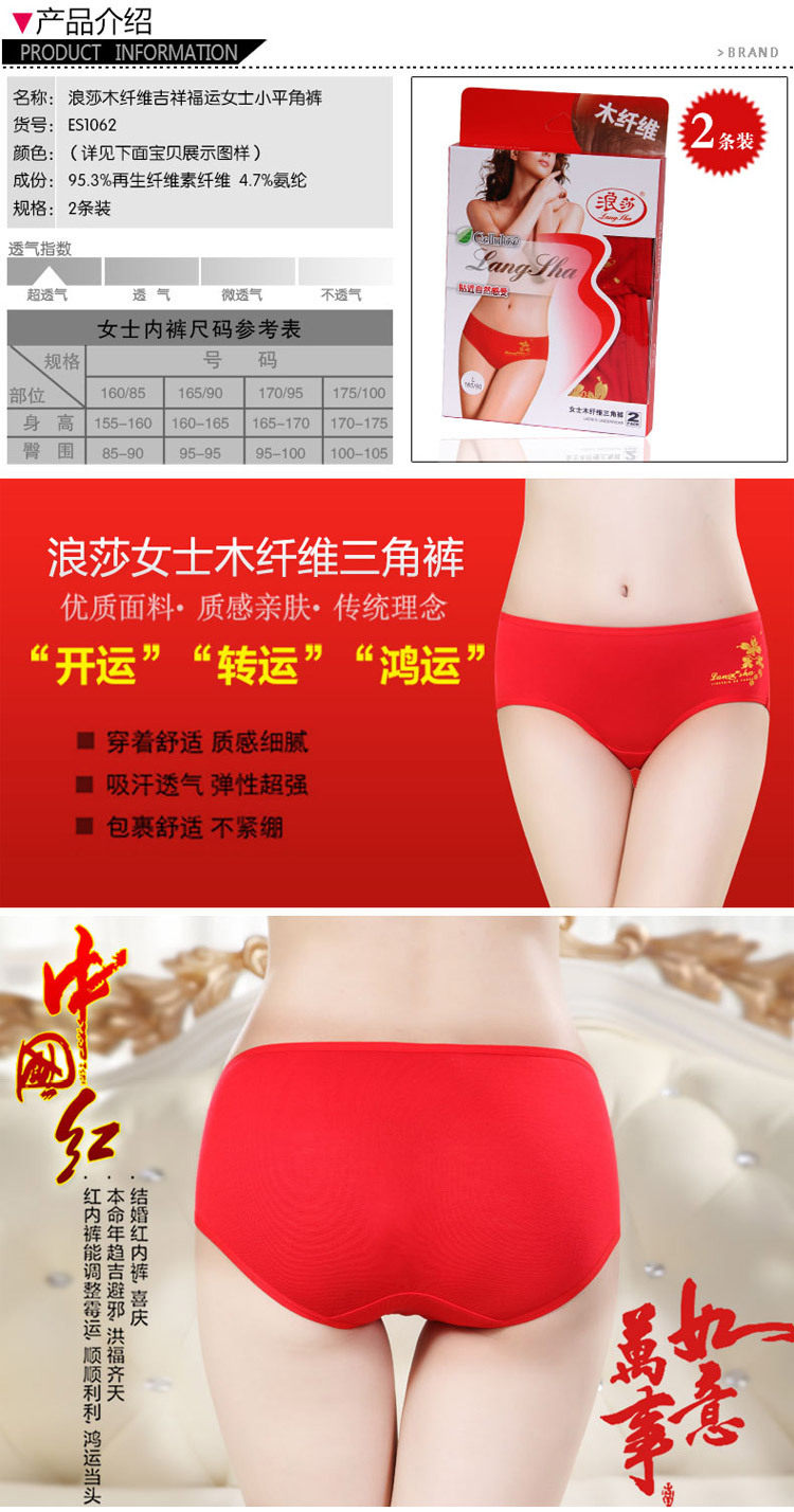 Slip jeunesse ES1062 en coton - Ref 641670 Image 8