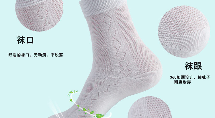 Chaussettes - collants simple - Ref 755391 Image 14