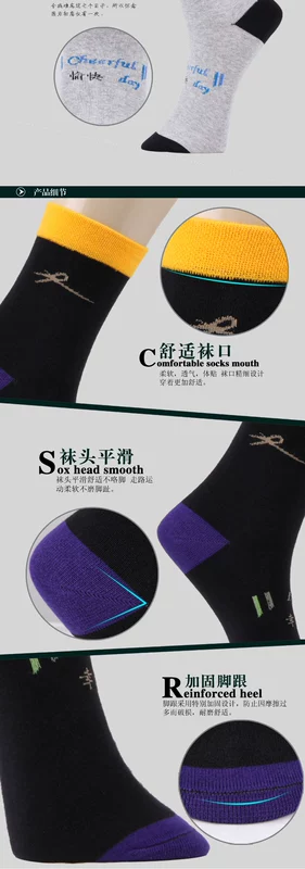 Langsha tuần vớ cotton 7th socks nam vớ vớ của phụ nữ tâm trạng mùa xuân và mùa thu của phụ nữ vớ cotton vớ hộp quà tặng những người yêu thích vớ