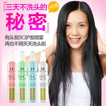 Fragrant lavender hair care spray improves hair-free repair hair care hair conditioner hair care essential oil nourishing water hair perfume