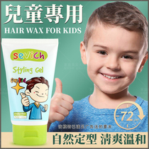 Special Hair Wax Hair Styling Stage Performance Pure Plant Men And Women Moisturizing Hair Styling Gel gel Gel Cream