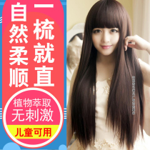 Children Straight Hair Cream Hair Softener A Comb Straight Free Clip Permanent Styling Home Pull Free Pure Vegetal Soft Smooth Hair Dresser