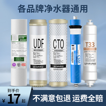 Water purifier filter core 5 stage set 3 - stage household 10 - inch PP cotton common filter core rofilm activated carbon