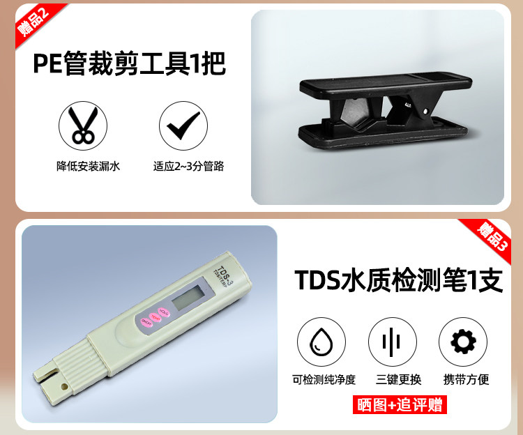 Фильтр для воды 家用净水器10寸通用滤芯直饮机厨房水龙头过滤汇通ro反渗透净水机