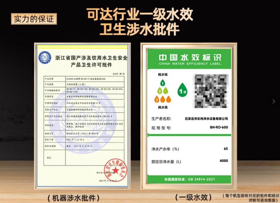 Фильтр для воды 家用净水器10寸通用滤芯直饮机厨房水龙头过滤汇通ro反渗透净水机