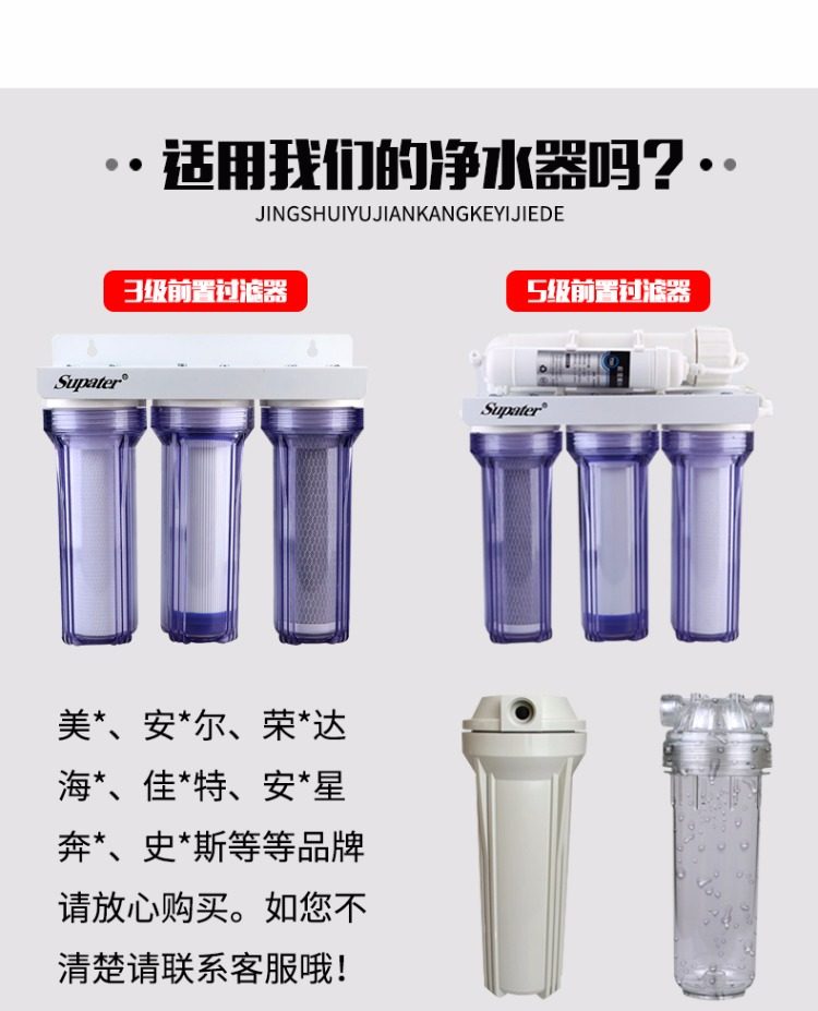 Фильтр для воды 净水器滤芯通用活性炭10寸压缩炭cto果壳炭碳棒纯水机净水机配件